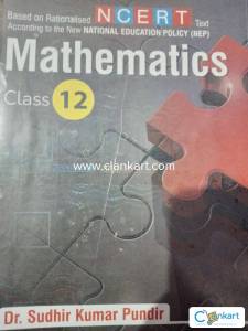 Sri Balaji based on  NECRT text Mathematics