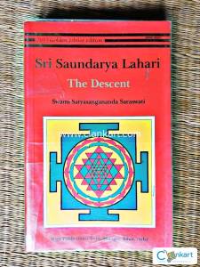 Sri Saundarya Lahari: The Descent