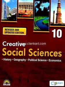 Srijan Class 10 Creative Social Science Textbook - Excellent Condition