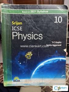 Srijan ICSE Physics class 10