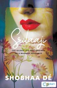 Srilaaji (Brand New)