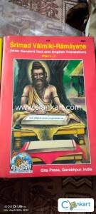 Srimad Valmiki Ramayana PART 1 & PART 2