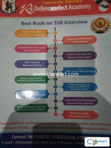 Ssb best interview book