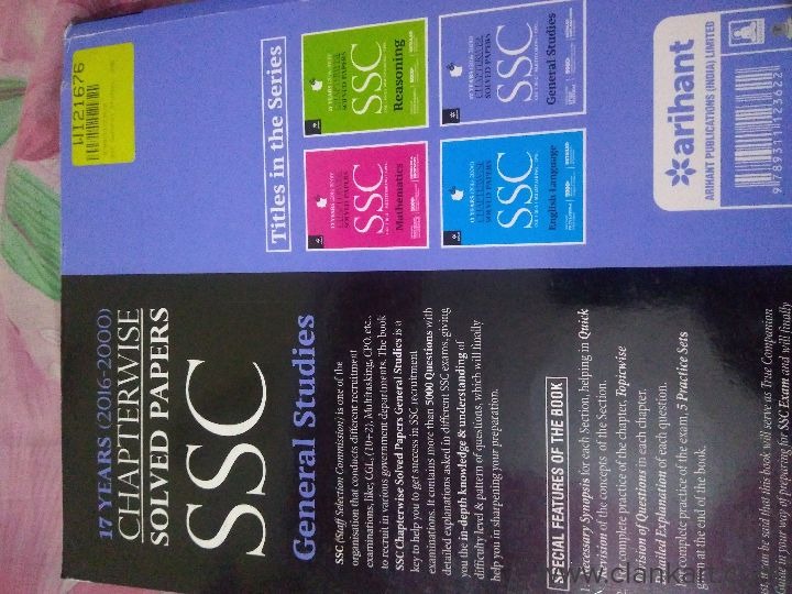 Ssc General Studies book Arihant Edition