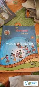Ssc Hindi lokhbharti