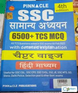 Ssc Pinnacle general knowledge book in hindi 4th edition