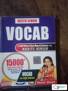 Ssc book english