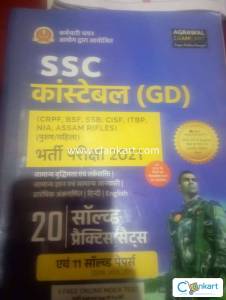 Ssc gd book