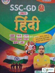 Ssc gd book