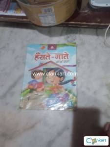 Ssc hindi for 4th class