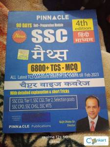 Ssc math Pinnacle