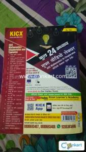 Ssc mathematics