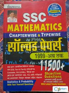 Ssc mathematics book
