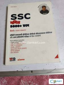 Ssc maths 3000+ pyq