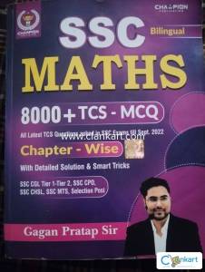Ssc maths tcs pyq 8000+