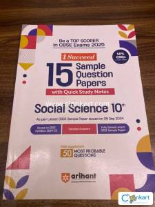 Ssc sample paper