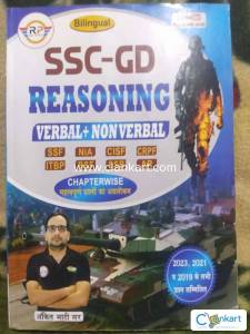 Ssc-gd reasoning