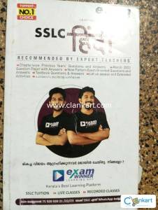 Sslc hindi exam winner guide