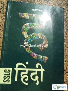 Sslc hindi xylem guide Kerala syllabus