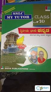 Sslc study material