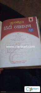 Sst Book for class 6th