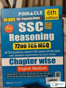 Staff selection commission