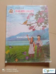 State Board english balbharthi