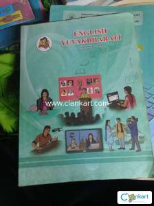 State board English class 12th