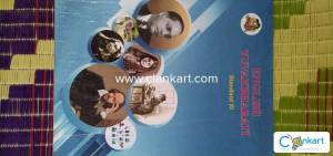 State board (MH) English class 11