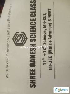 State board maths guide class 11