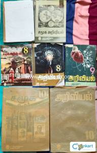 State board school tamil medium book