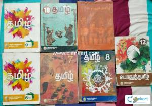 State board school tamil medium book