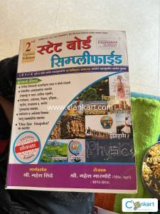 State board simplified