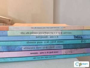 State board textbook for class 11