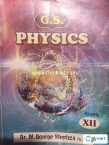 Stateboard Physics Guide for Class 12
