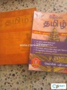 Stateboard bio maths