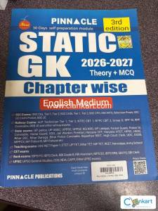 Static GK 2026-2027