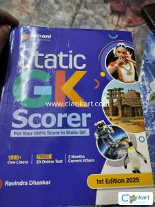 Static GK Scorer