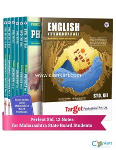 Std 12 Physics, Chemistry, Maths and English Books  PCM + E  SYJC Sc