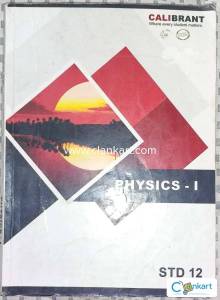 Std 12th HSC Maharashtra Calibrant (target) guides