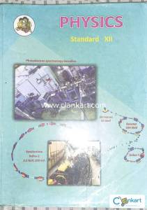 Std 12th maharastra HSC board textbooks