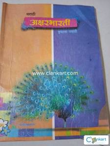 Std 6 to 10 all books