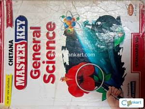 Std. 7 Master Key General Science (Mah. SSC Board)