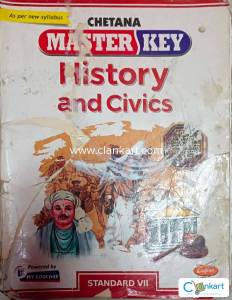 Std. 7 Master Key History and Civics (Mah. SSC Board)