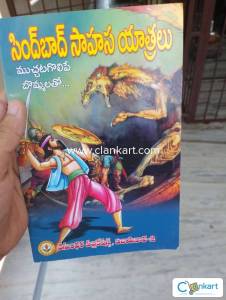 Story book for 1st class