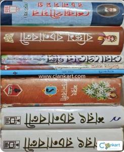 Story books
