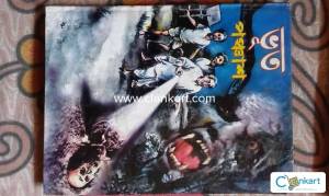 Story telling book