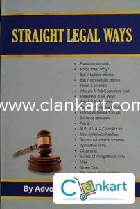 Straight Legal Ways,Year 2011  (Paperback, Advocate Sabir) D-0014