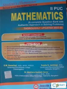 Student Illuminator mathematics 2nd PUC jeevith publications