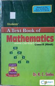 Students' Friends Mathematics Class-X(Hindi)